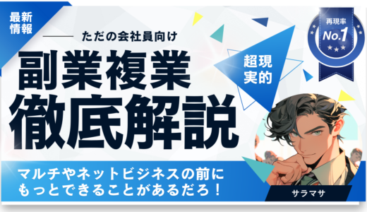 プロジェクト管理ツール「タスクワールド（Taskworld）」が複数人で仕事をするビジネスマンに必須級のツールだった